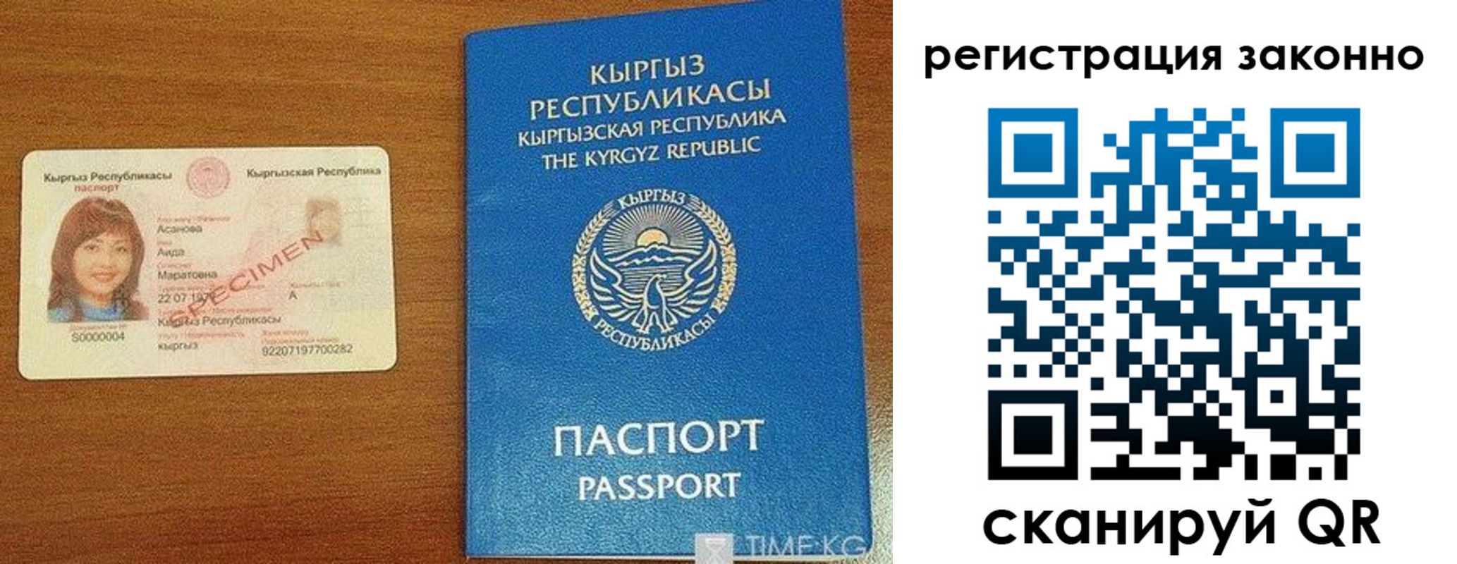 временная регистрация собственник в Тюкалинске