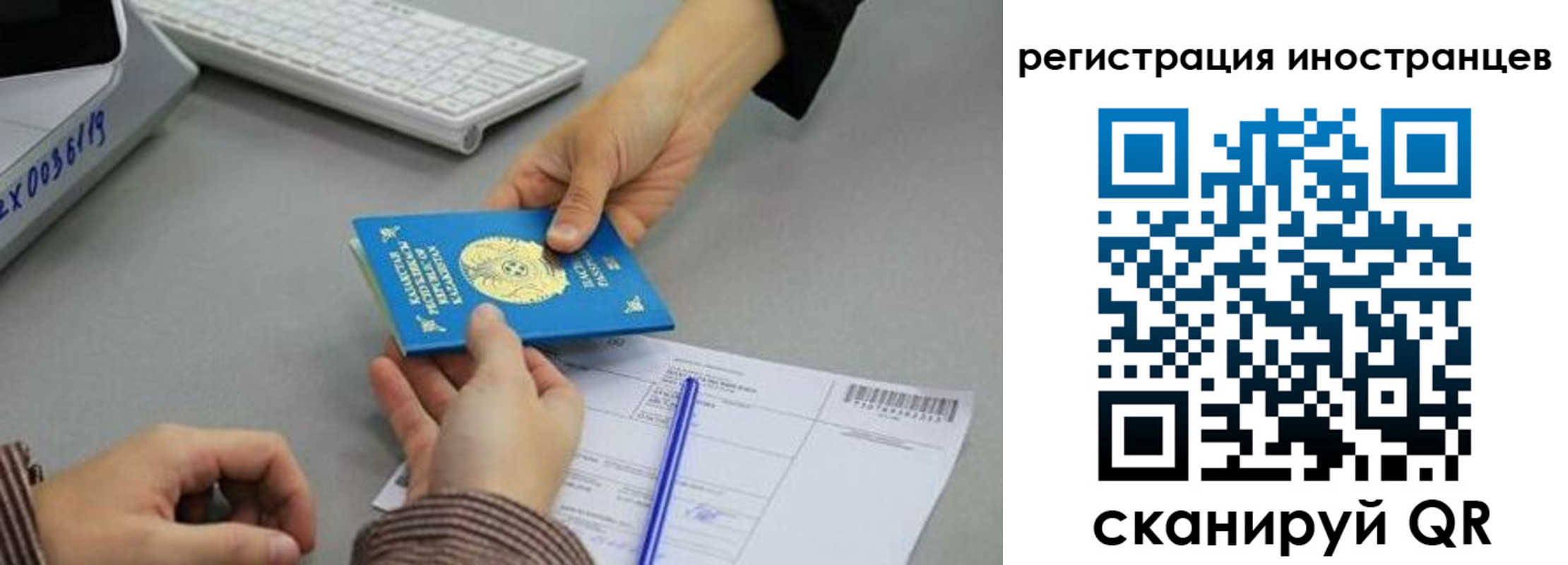 временная регистрация недорого в Тюкалинске